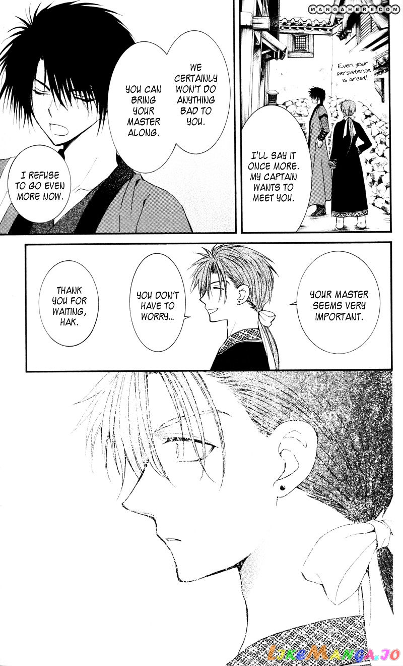 Akatsuki No Yona Chapter 29 image 31